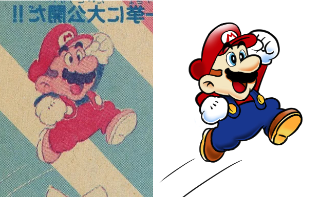 Mario (Redraw)